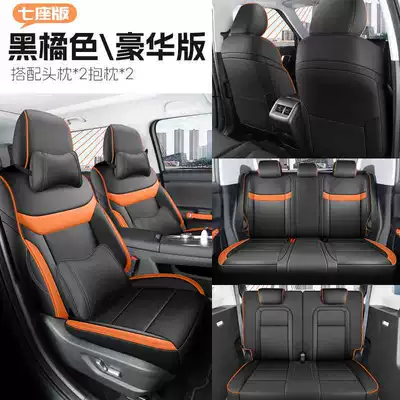 2026 Model Traveler 1.5t Dct Modelə uyğun (Original) oturacaq örtükləri - black-and-orange-seven-seater-luxury-version-special-for-bj30-please-leave-a-message-for-the-year-configuration-when-placing-an-order