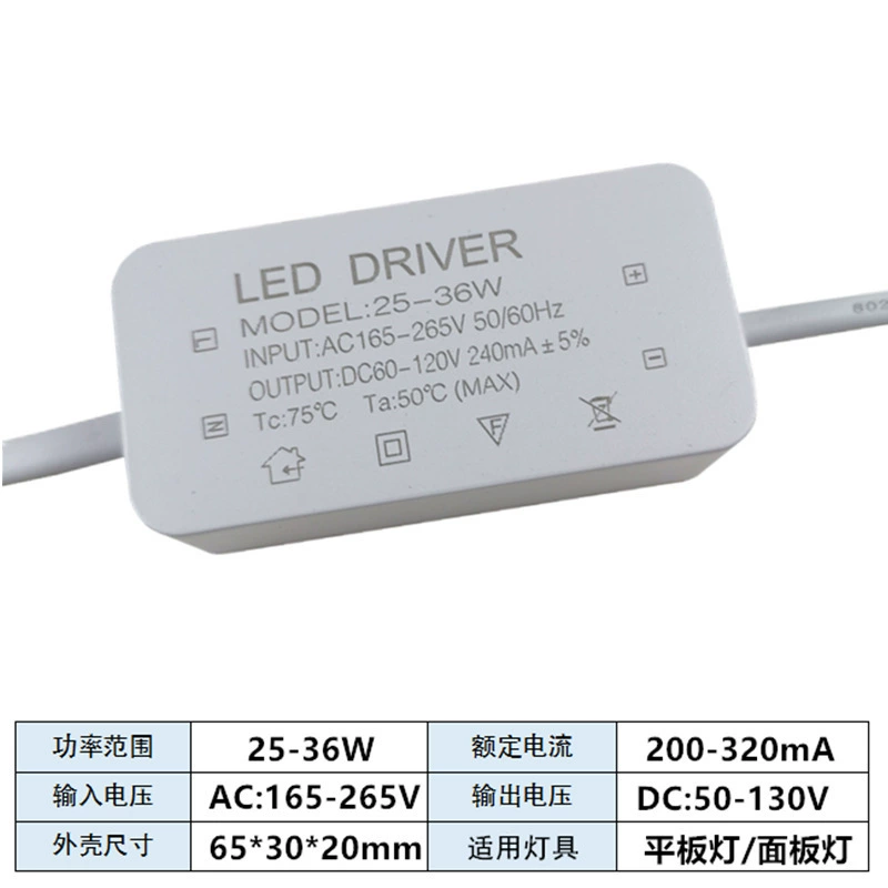 Драйвер LED для прямоугольной лампы, трансформатор, 48W/60W/80W