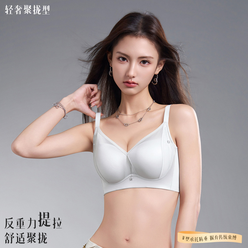 Seamless Satin Lingerie for Women, Small Bust Push-Up Palm Cup Bra Without Side Bones, Anti-Sagging Bra Without Underwire Seamless Satin Lingerie for Women, Small Bust Push-Up Palm Cup Bra Without Side Bones, Anti-Sagging Bra Without Underwire