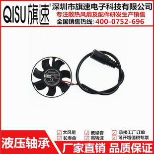 5010 �A��Һ��50*12MM 12V DC 5.5*2.1MM���^5CM�Դ�ƿɢ���L��