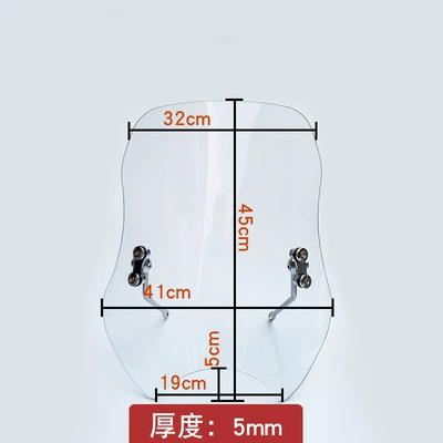 Muscle car Wolf is suitable Motorcycle front windshield - transparent-5mm-thick-small-high-45cm