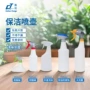 施达家政清洁耐油喷壶