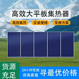 其他太阳能;节电设备;节能环保材料