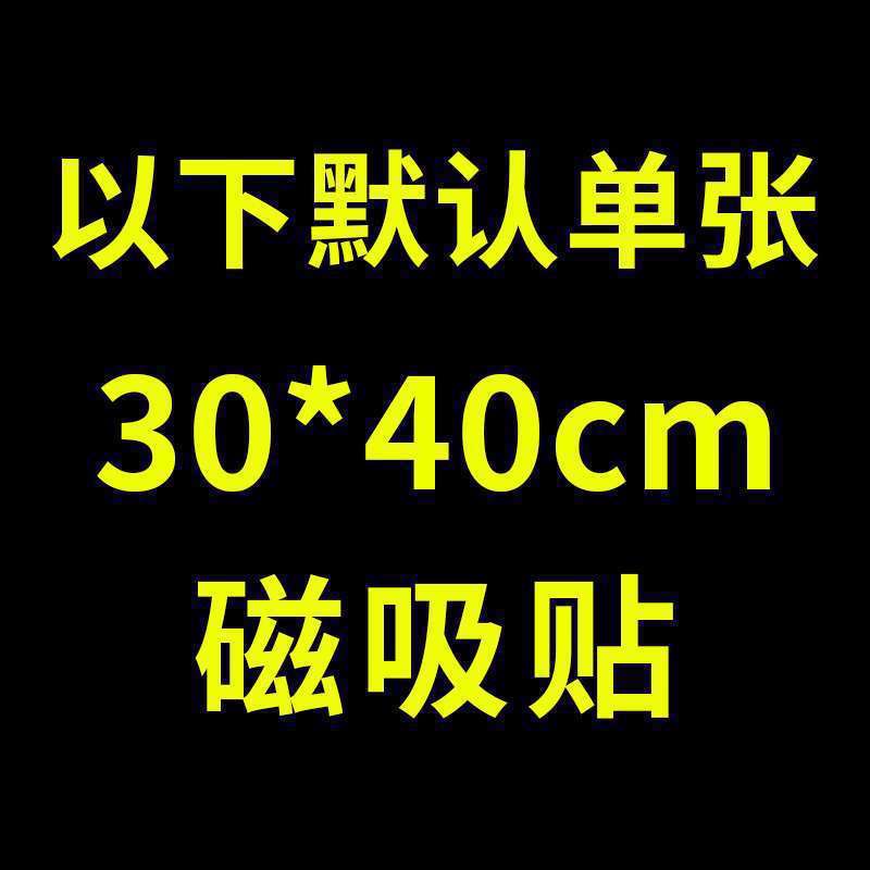 计划表减肥打卡记录表天天天天减肥墙贴磁吸批发|undefined