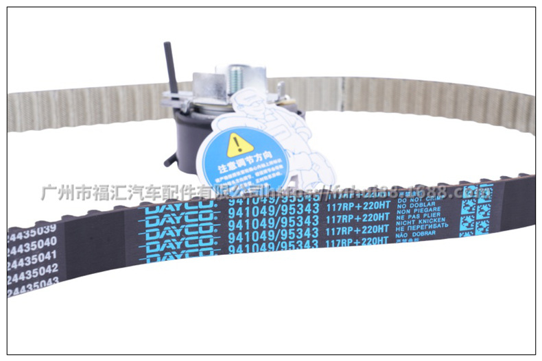 Daigao Escape Timing Repair Kit Be8Z6268B 1675963 Bm5G6K288Aa Bm5Z6K254A