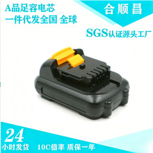 �����ΰ 12V MAX DCB120/DCB121�ֵ���﮵�س�����ӵ�������
