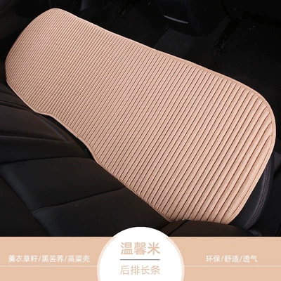 Suitable for car seat cushions, Four Seasons Pad - four-seasons-stylelinen-backseat-cushion-warm-beige-default-item