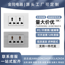 外贸开关插座面板美式家用118型泰式墙壁16a 20A多孔插座批发