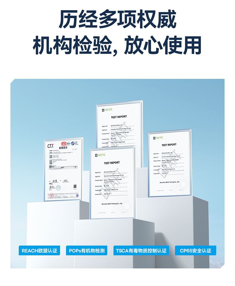 Suitable for the New Version of Tesla Model 3/y Sunshade Sunroof Top Canopy Roof Sun Protection Accessories