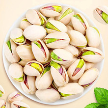 新疆特产开心果500g盐焗原味坚果干果散装无漂白新货孕妇休闲零食