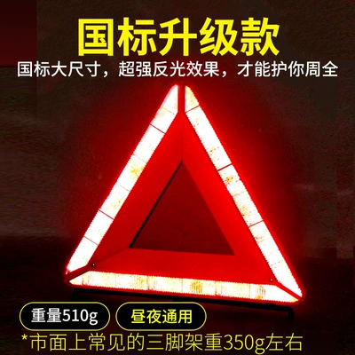 Explosion Flash Luminous Folding Fire Warning sign