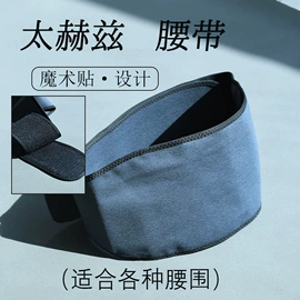 手链;宝石手饰;饰品配件