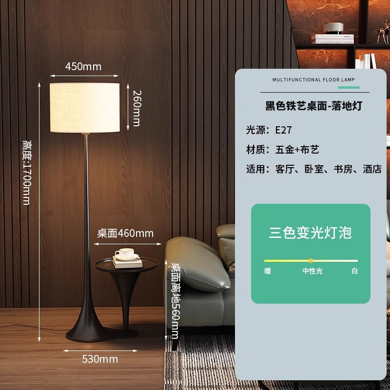 リビングルーム用フロアランプ、ソファの横にある芸術的な収納、統合された高級寝室のベッドサイド、デザイナーの雰囲気のあるサイドテーブルランプ|undefined