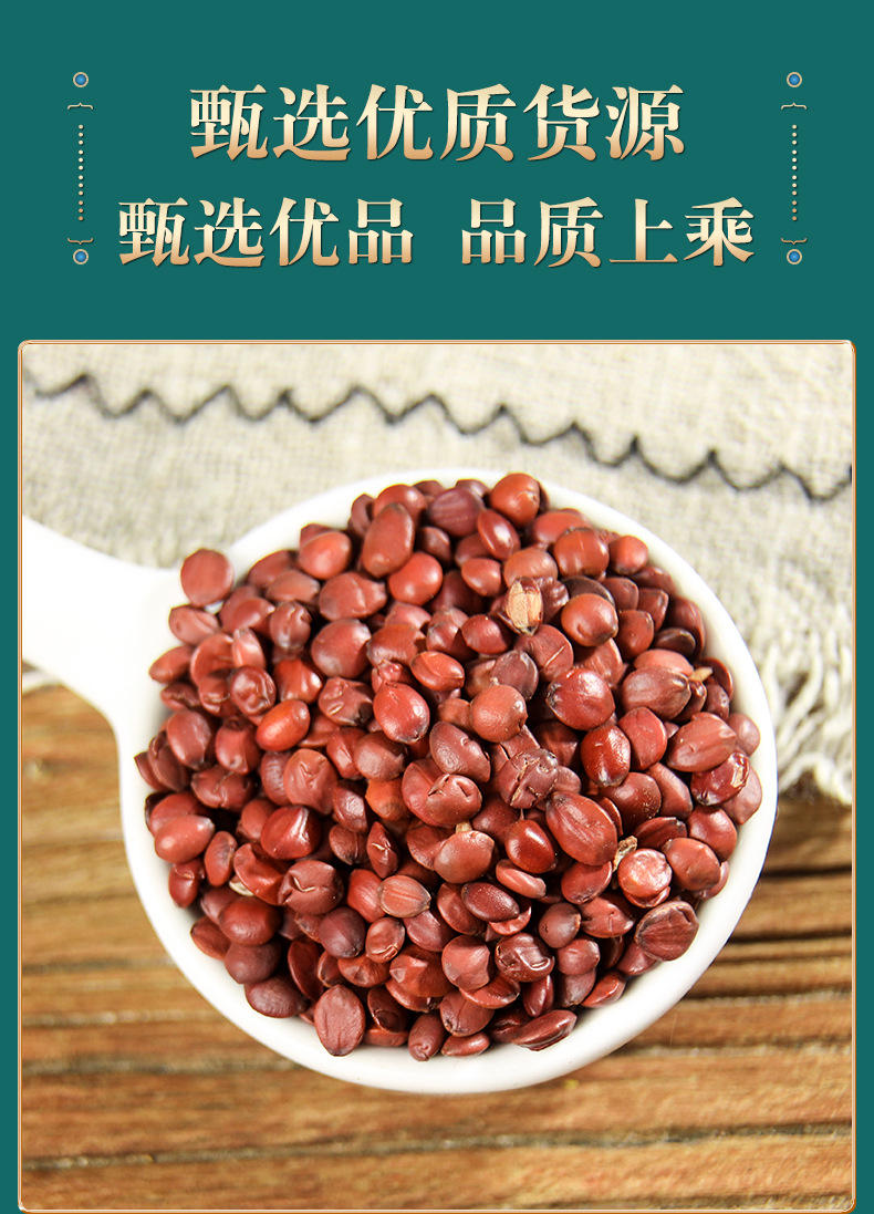 Stir-Fried Sour Jujube Seed Suan Zao Ren 500g Wild-Harvested Herbal Tea Seeds details