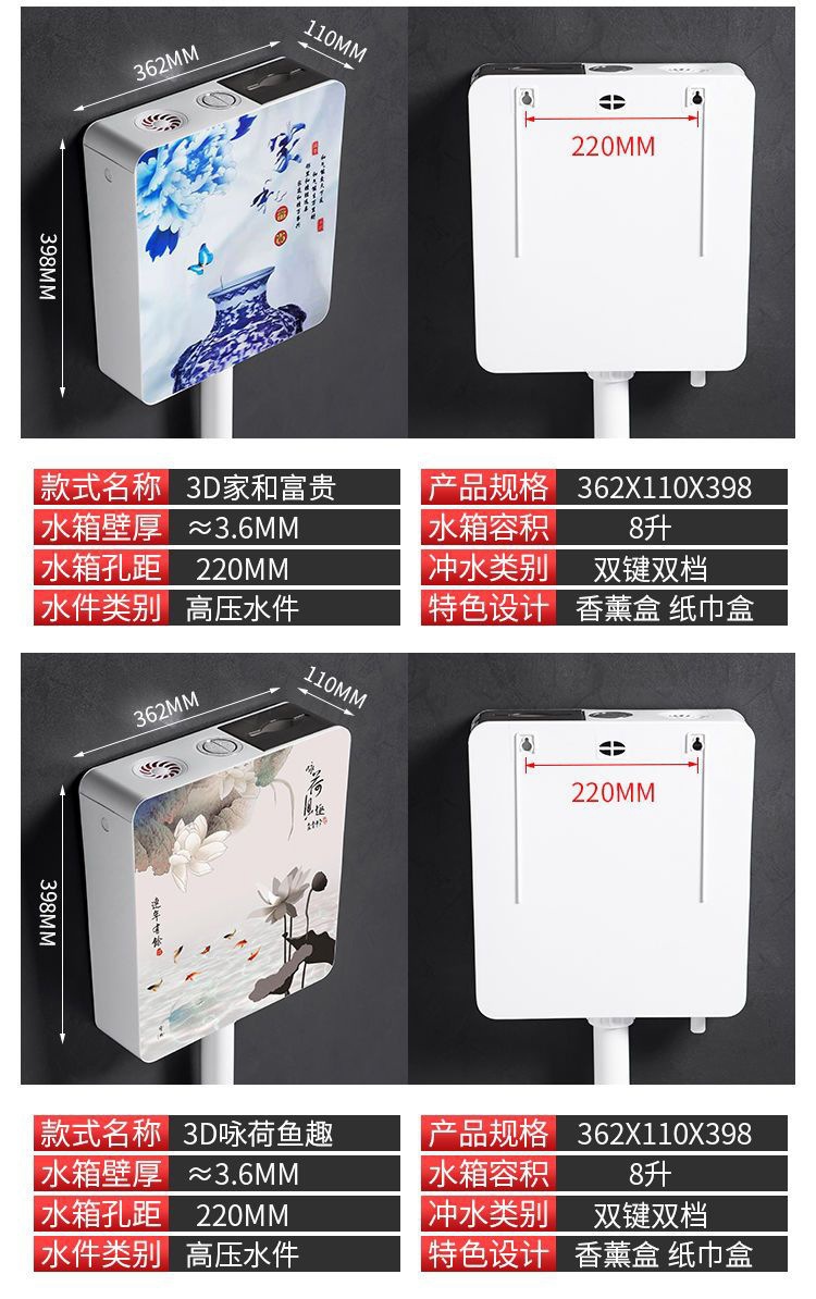 Bathroom household toilet flushing tank set, toilet squat toilet, large flushing force, thickened non-drilling wall-mounted water tank undefined