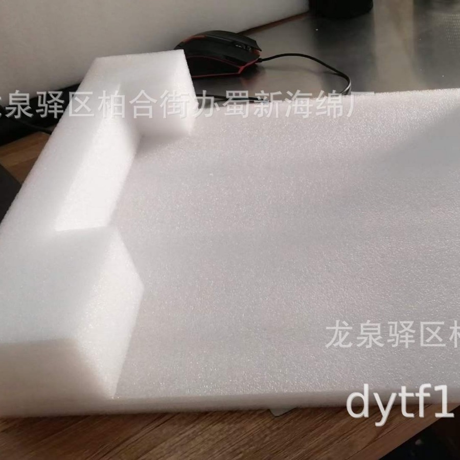 珍珠海绵包装/珍珠海绵内衬/珍珠海绵内托/珍珠海绵衬垫/珍珠泡棉