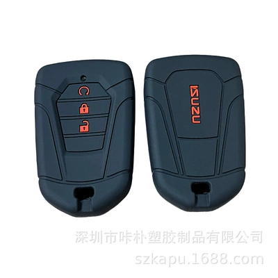Suitable for Car Supplies Key Case with Isuzu Mux D-Max Silicone Protective Key Shell Key Cover (Static Rod/Key Bag) - black-and-red-according-to-customer-requirements