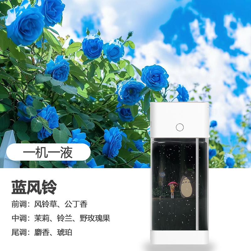 自动喷香机空气清新持久香薰机家用厕所除臭香氛机卧室办公室房间|undefined