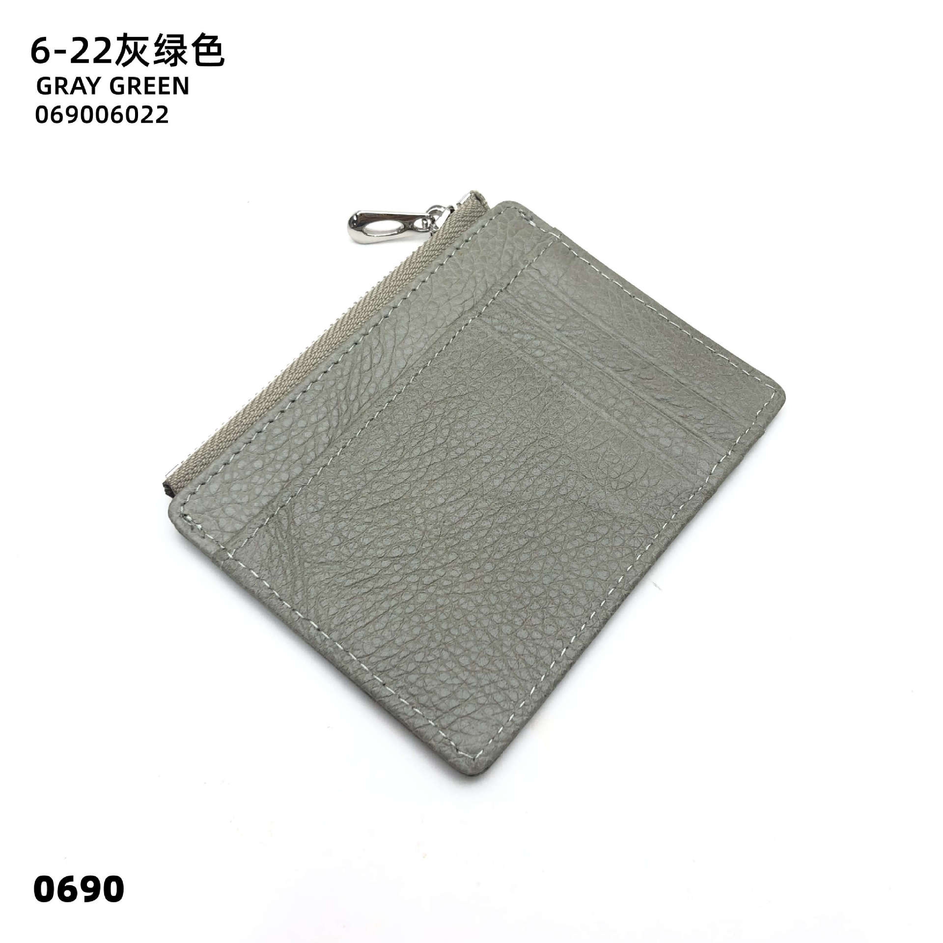 06-22 그레이 그린