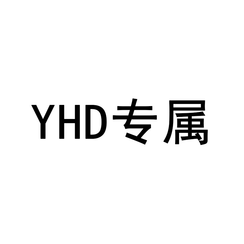 【YHD Exclusive】Contact customer service to change the shipping fee after placing an order