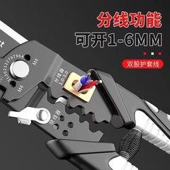 25-in-1 wire stripping pliers, special tools for electricians, wiring dialing pliers, splitting pliers, winding pliers, peeling pliers, cross-border supply