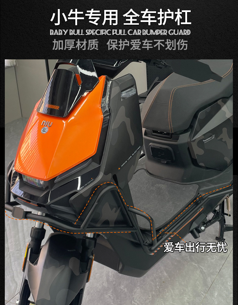 Suitable for Niu Fxt/Fx Motorcycle Windshield Modification, Electric Vehicle Windscreen Modification Parts