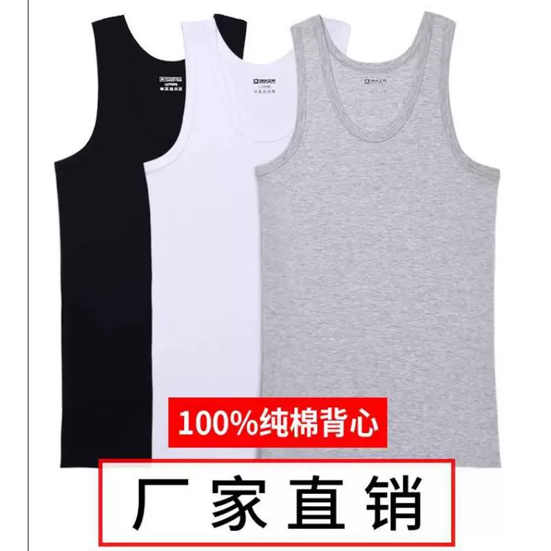 Мужская футболка-жилет из хлопка Xinjiang с нулевым сенсорным эффектом, базовый слой из длинноволокнистого хлопка, однотонный спортивный спортивный свитер с короткими рукавами.
