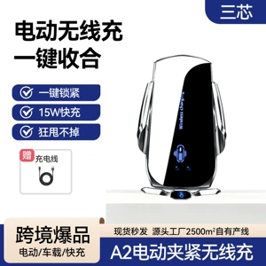 Avtomobil Simsiz Şarj Telefon Tutacağı 15W Sürətli Şarj Avtomatik Maqnit Sorma