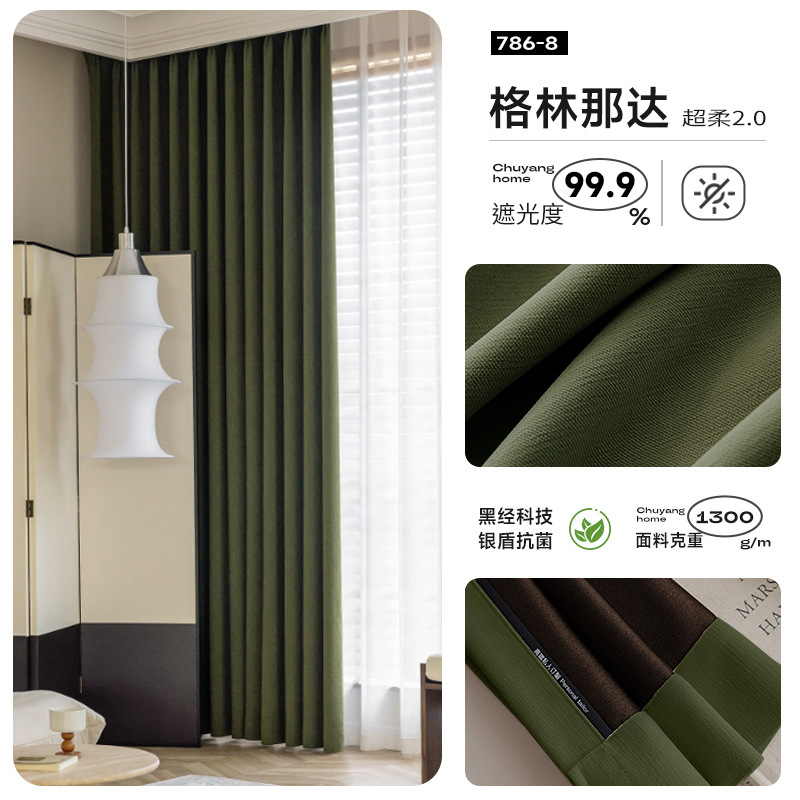 Versión actualizada de la madre y el niño oro negro cortinas super suaves de alta protección de luz Chenille lujo ligero francés Keqiao cortinas de fábrica productos terminados