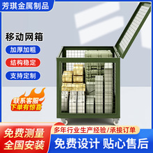 移动网箱重型军绿色野战物资器材网箱铁笼仓储笼大尺寸物移动箱笼