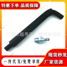 ����ֱ������PCV��12204-28020 ������12262-28021���÷��￭��