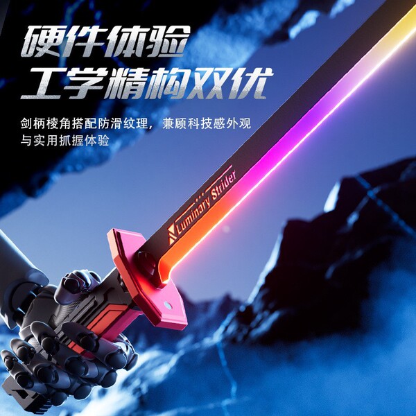 lightsaber with light music