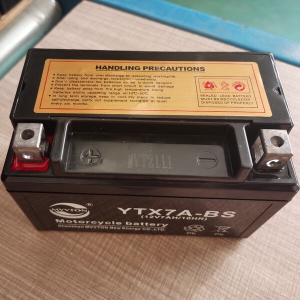 rechargeable battery