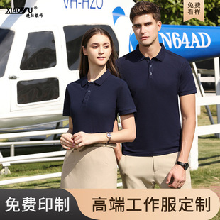polo�����ƹ�����T��ӡ��logoӆ���ļ��F꠶����Ļ��V�������I��