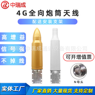 �¿�4Gȫ�lȫ����Ͳ�쾀2g3g4g�����֙C��̖�Ŵ�����Ͳ�������Wͨ