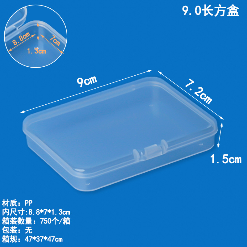 Caja de plástico PP transparente rectangular, hardware, componentes electrónicos, caja de almacenamiento, aparejo de pesca, gancho de pesca, papelería, caja de embalaje