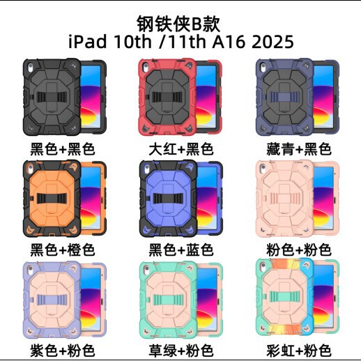 Ipad11Th A16 Tablet Protective Cover A9Plus Handheld Silicone Rotating Stand M11 Kidsren's Anti-Fall Shell Ipad11Th A16 Tablet Protective Cover A9Plus Handheld Silicone Rotating Stand M11 Kidsren's Anti-Fall Shell