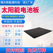 18V̫��ܹ�����Ч�ξ���̫���늳ذ�ĥɰPET����С���ʳ�늰�