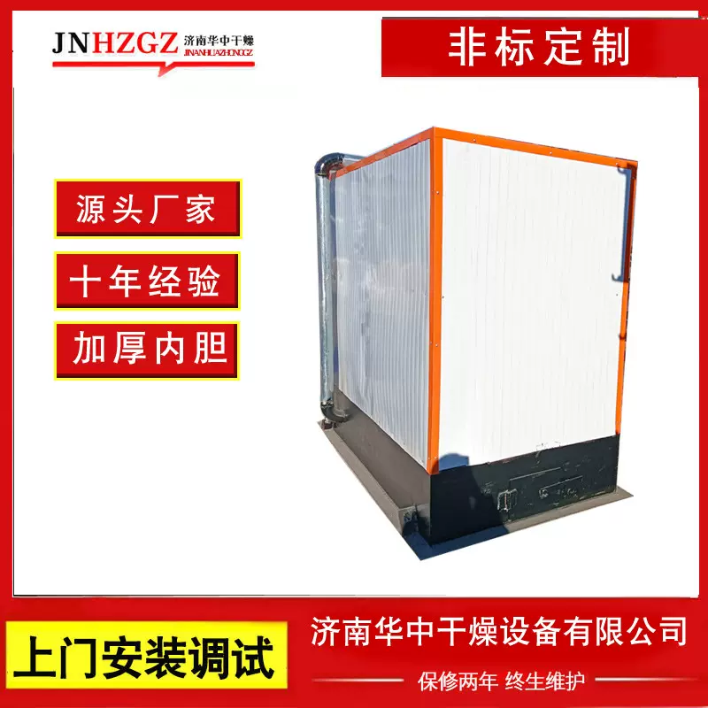 烘干用全自动热气炉燃柴燃煤燃气炉鸡棚鸭棚养殖场取暖保温热风炉