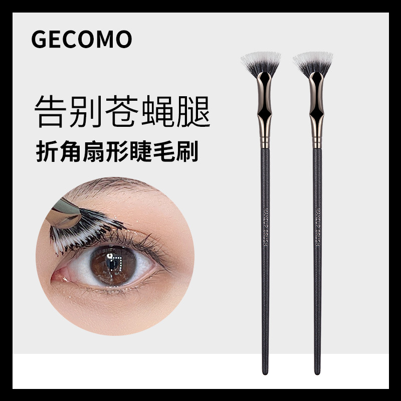 GECOMO Angle Fan-shaped Eyelash Brush Flat Eyebrow Brush Farewell Fly Leg Eyebrow Brush Lower Eyelash Brush Makeup Brush