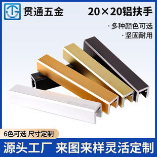 Aluminum Alloy guardrail stair handrail railing accessories balcony Villa welding-free frameless thickened narrow edge slot handrail