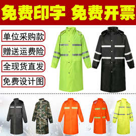 特级加厚全身防暴雨连体雨衣双层长款徒步户外作业反光应急pu雨衣