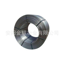 廠家直供煉鋼用硅鈣包芯線si50ca28 合金包芯線批發 硅鈣線現貨