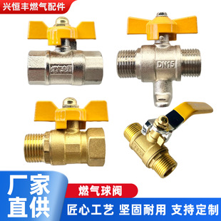 �~�Ӻ�ȼ�⌣����ͨ���y��Ȼ���_�P�yú���y�ԁ�ˮ�y��ǰ�y