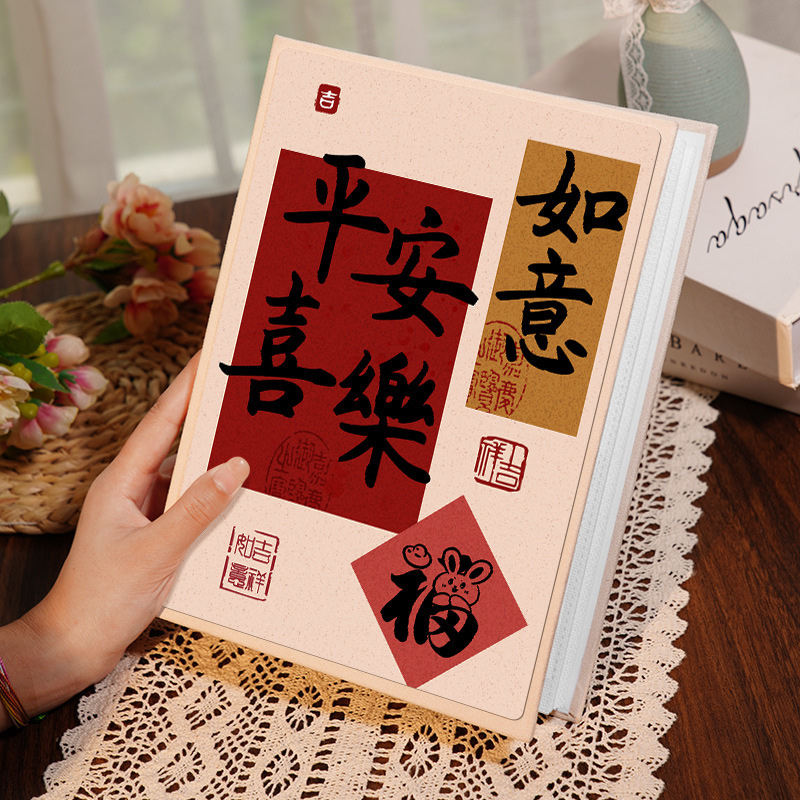 ⭐ 평화와 기쁨