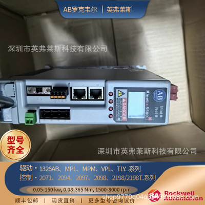 [罗克韦尔Servo Drive 2198-E4055-ERS 2098-DSD-HV150-SE原装现货]