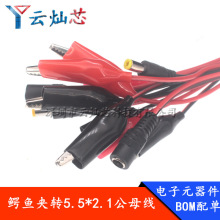 DC��ĸ�^�D��̖�{�~�A�� DCֱ�����{�~�A�ҕ�C�{ԇ����늾�30CM