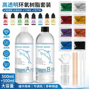 �����ɭh����֬AB�z1:1ˮ�����z�o�������������S׃DIY�ֹ����z