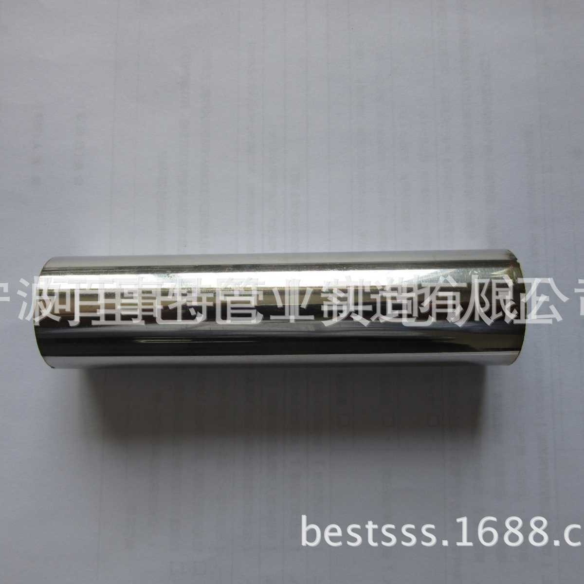 不锈钢桌椅管钛钢不锈钢厂家制造厂家直发光亮拉丝无黑线