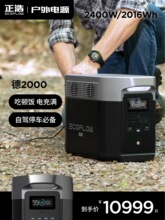 EcoFlowƑƄԴ220vͣ늂Ñ늳ؼ